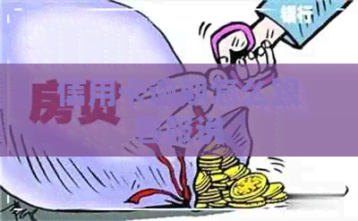 信用卡逾期怎么跟客服说