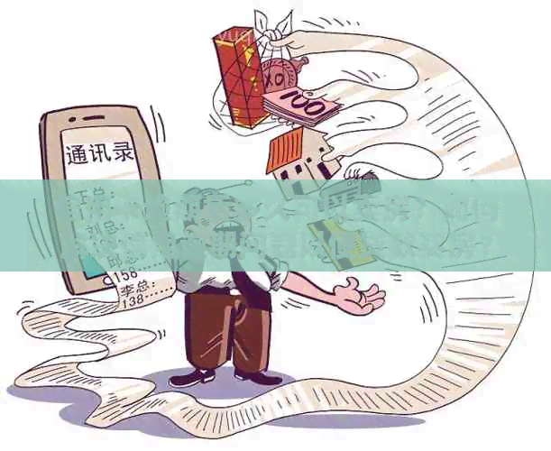 信用卡逾期后多久可以卖房？如何解决信用逾期问题以便贷款买房？