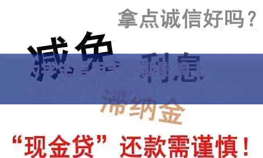 大学生信用卡逾期影响上学吗？怎么办？案例分析与后果处理
