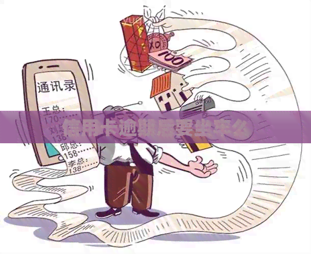 信用卡逾期后要坐牢么