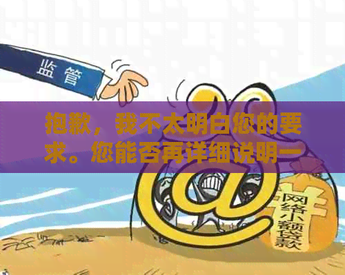 抱歉，我不太明白您的要求。您能否再详细说明一下您需要的关键词呢？