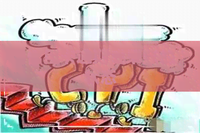信用卡逾期成呆账的状态