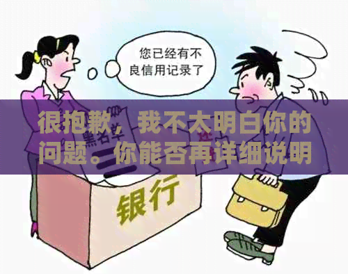 很抱歉，我不太明白你的问题。你能否再详细说明一下你需要的标题？谢谢！