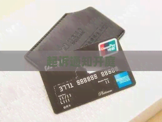 起诉通知开庭
