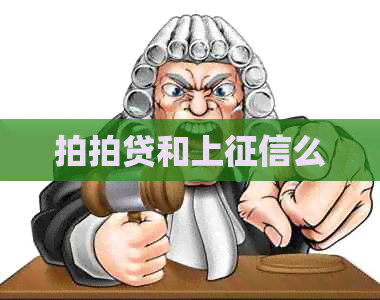 和上么