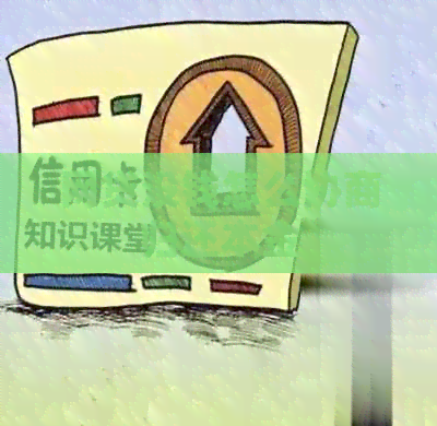 网贷没钱怎么协商归还本金