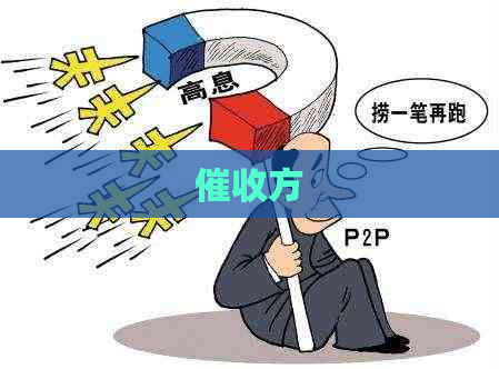 方