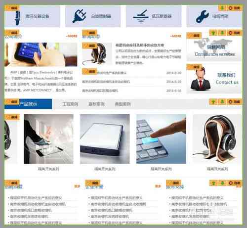 如何免费制作个人业务网站？  第1张