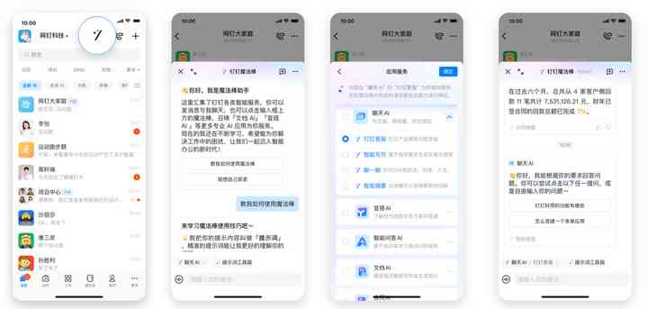 手机用户怎么能高效快捷的使用阿里云来存储视频图片笔记，包括上传文件到钉钉，完成高效办公  第1张