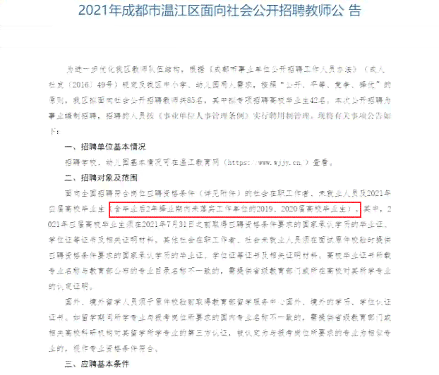 全面攻略：利用AI高效生成实践报告模板及撰写技巧指南