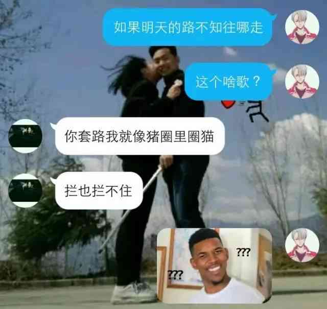 很火的ai变装朋友圈情侣文案