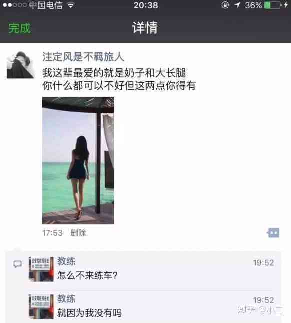 很火的ai变装朋友圈情侣文案