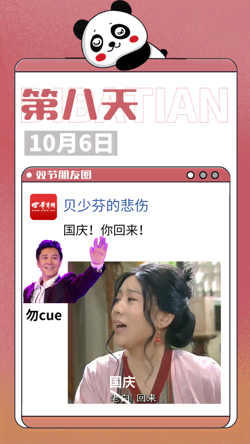 很火的ai变装朋友圈情侣文案