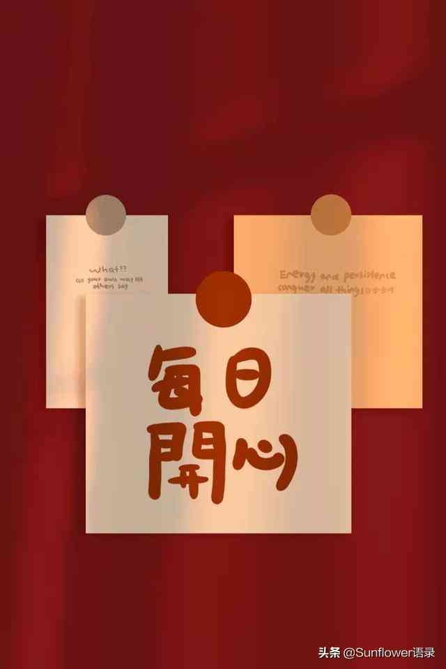 新年文案AI：打造新年文案短句，干净高级感必备