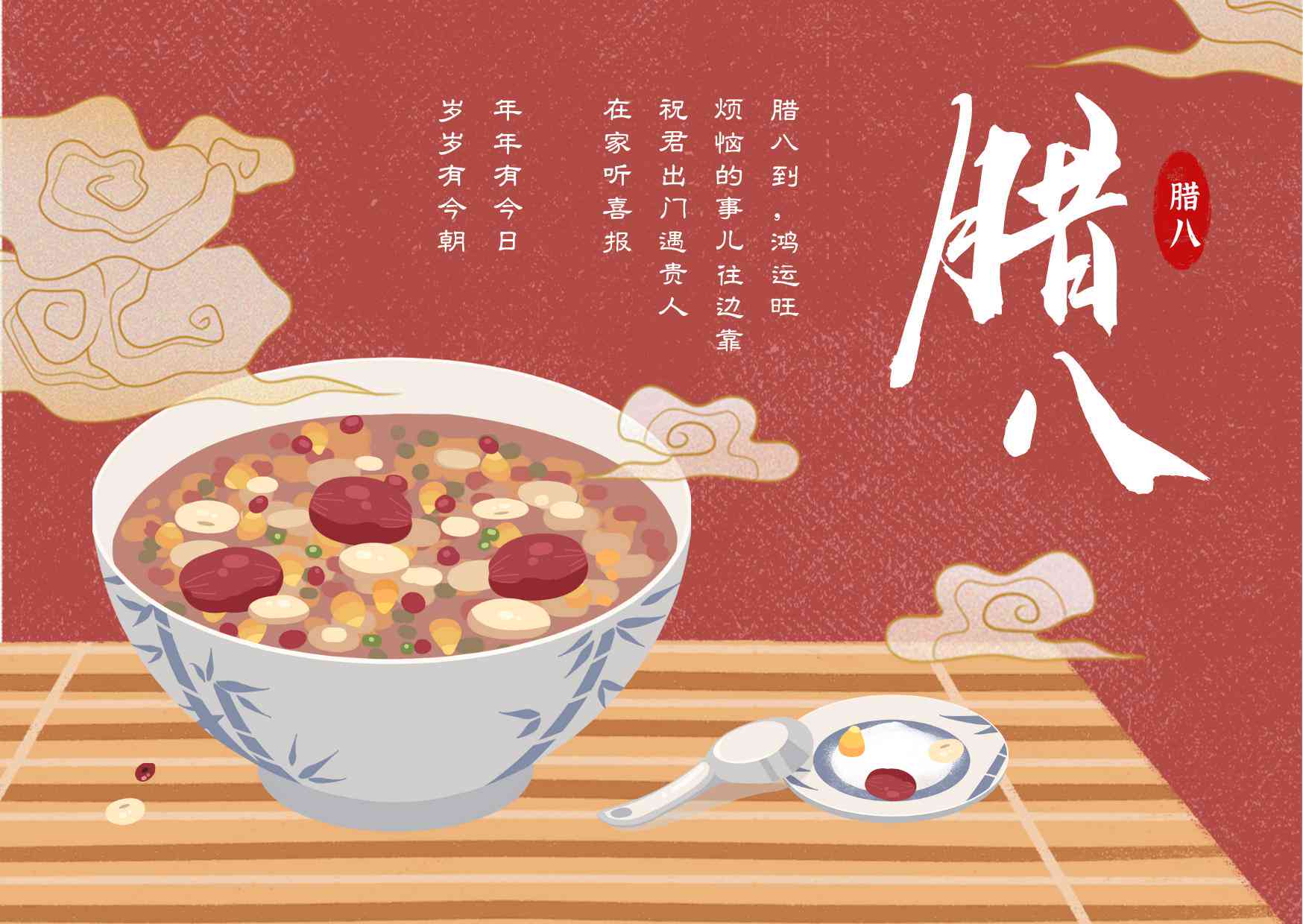 简洁新年福文案，清新干净短语汇编