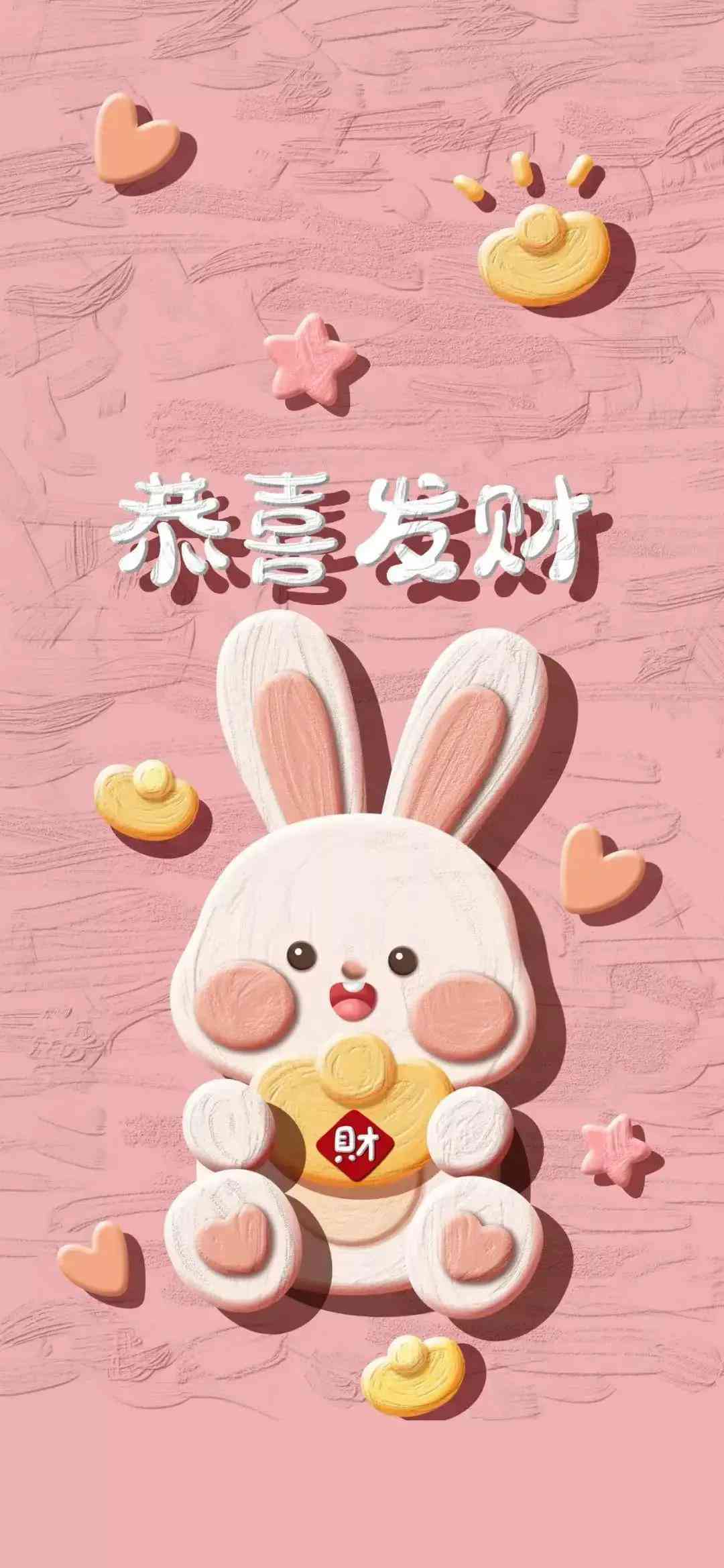 简洁新年福文案，清新干净短语汇编