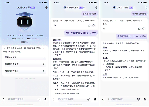 轻松掌握AI创作助手：全方位探索简单易用的智能内容创作工具