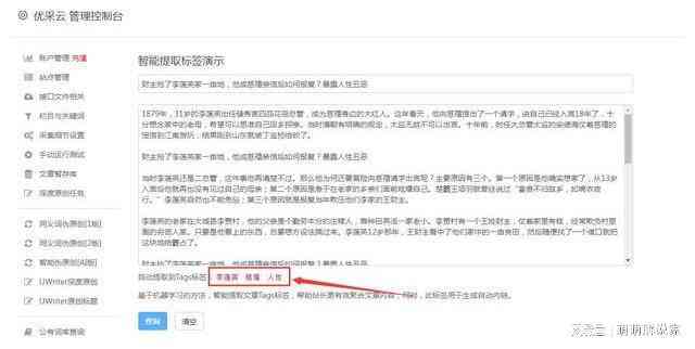 AI智能写作软件免费与使用教程：全面覆主流功能与问题解答