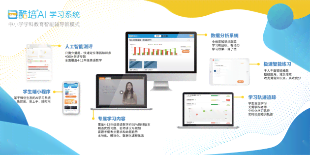 做酷培ai能挣到钱吗：关于其盈利真实性的探讨