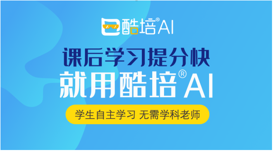 做酷培ai能挣到钱吗：关于其盈利真实性的探讨