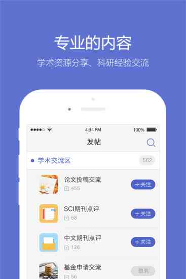 探索小红书文案编辑：必备的几款高效编辑软件工具