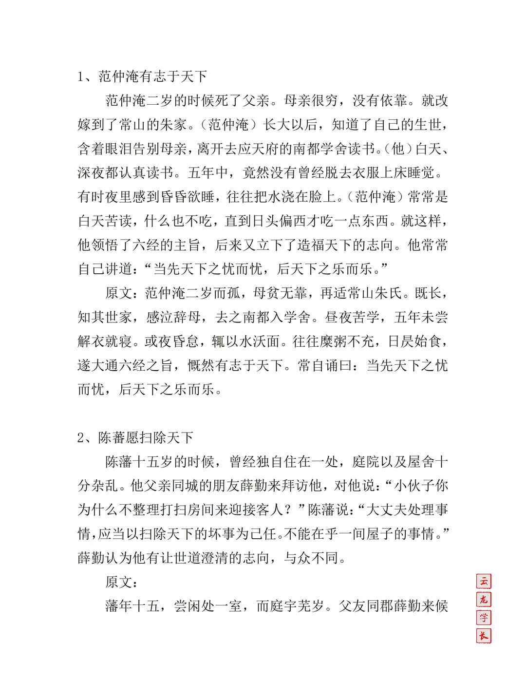 全面评测：2023年AI智能写作软件排行榜及选购指南