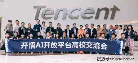 腾讯AI创作挑战附加赛事官方平台：报名参赛、赛事详情及最新动态一站式查询