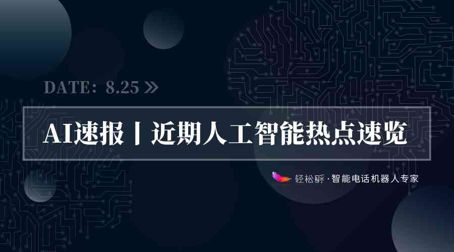 利用AI技术高效撰写简易文案：轻松赚钱新途径揭秘