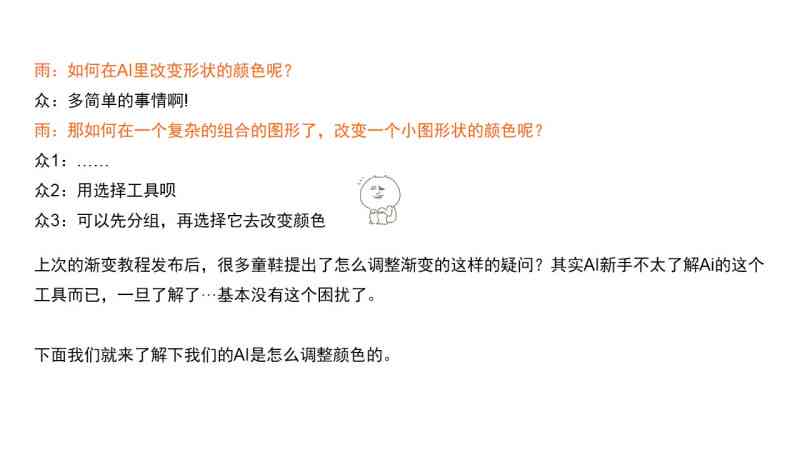 利用AI技术高效撰写简易文案：轻松赚钱新途径揭秘