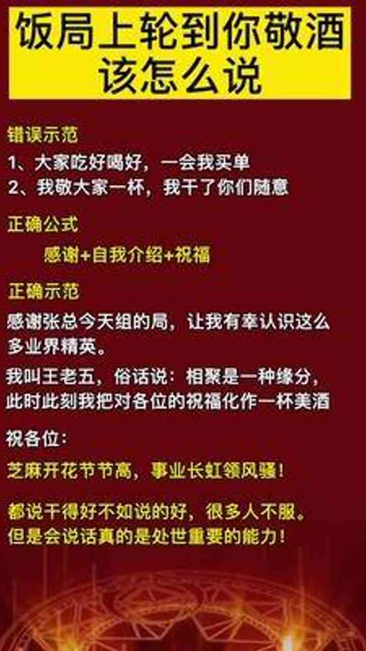 美化文案是什么意思：如何有效提升文案吸引力与表达效果