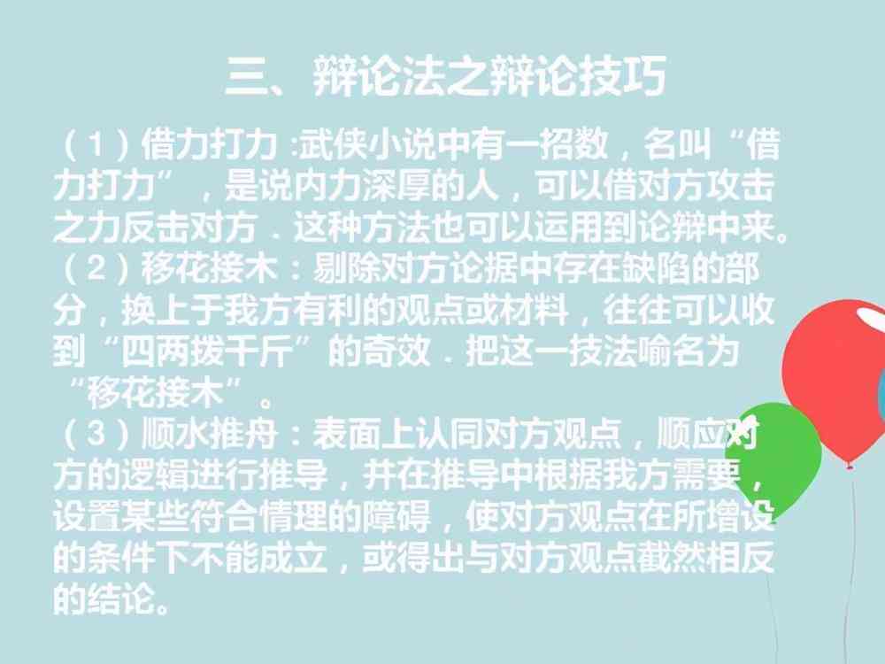 美化文案是什么意思：如何有效提升文案吸引力与表达效果