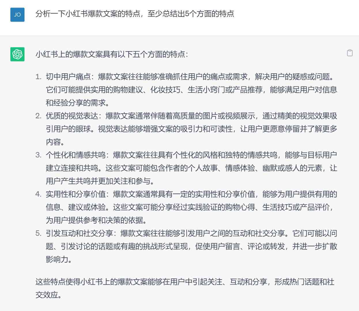 小红书专属：文案美化利器软件推荐指南