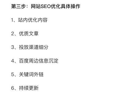提升文案美感与格式：全面优化内容排版，解决多种文案格式问题