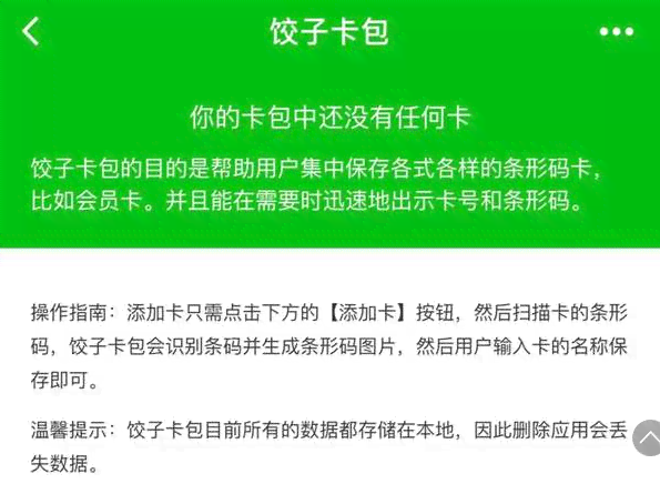 全面指南：写作鹅AI小程序快速入口及使用攻略，解决各类文案创作需求