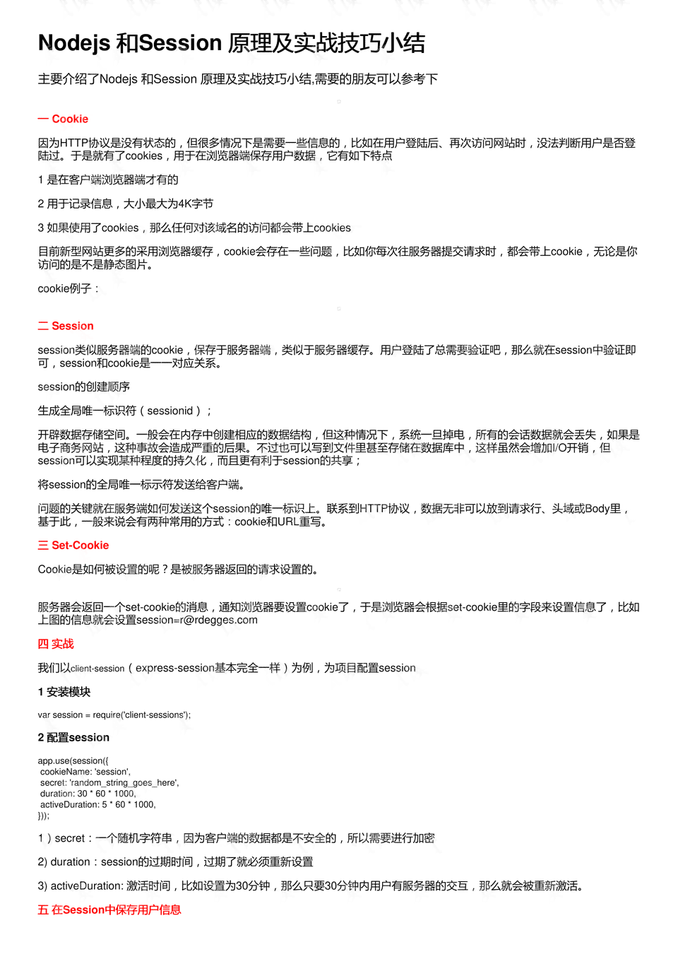 AI辅助撰写高效工作报告：实战技巧与步骤解析