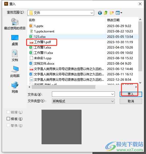 导出与置入：AI多页导入PDF脚本实现翻页与编辑功能