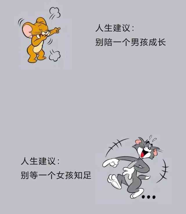 老鼠的文案：短句可爱干净，适合发朋友圈