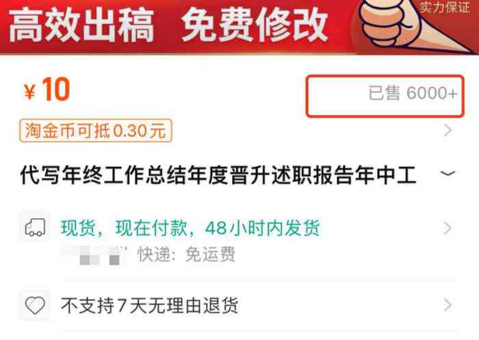 怎么免费用ai写报告