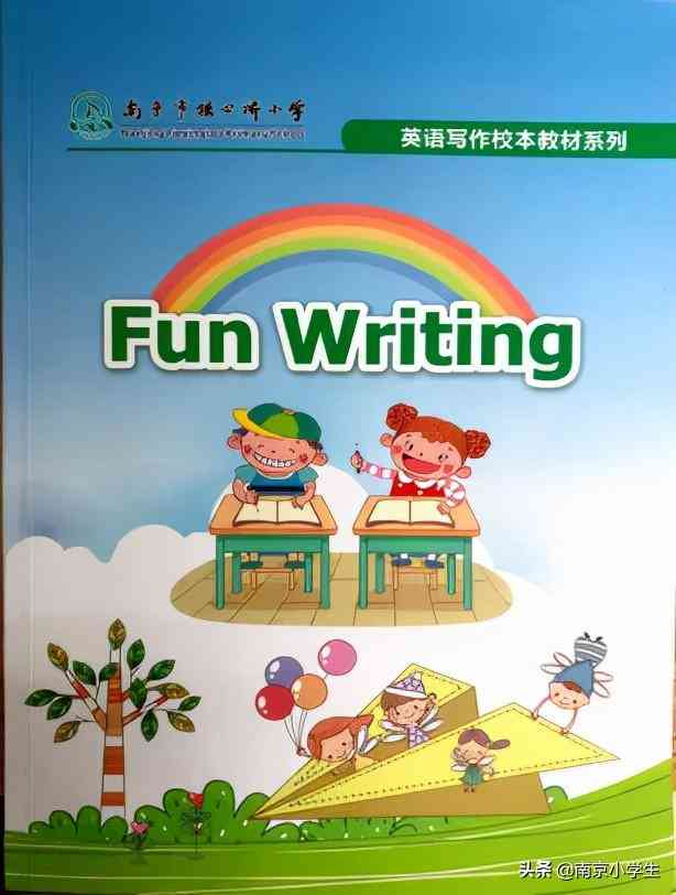 'AI-Powered WriteGen：智能写作助手，助您高效创作'