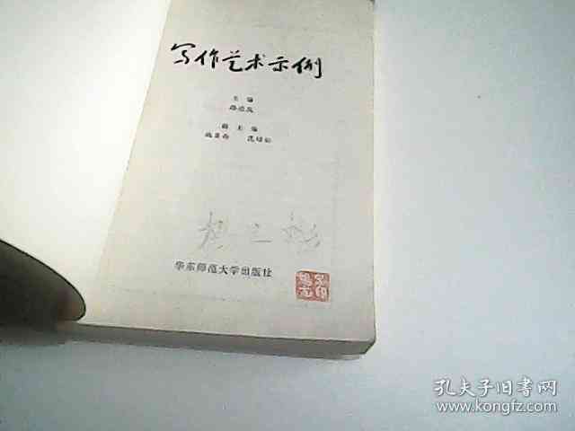 艺术创作案例分享大全：最新典型案例与作品范文精选