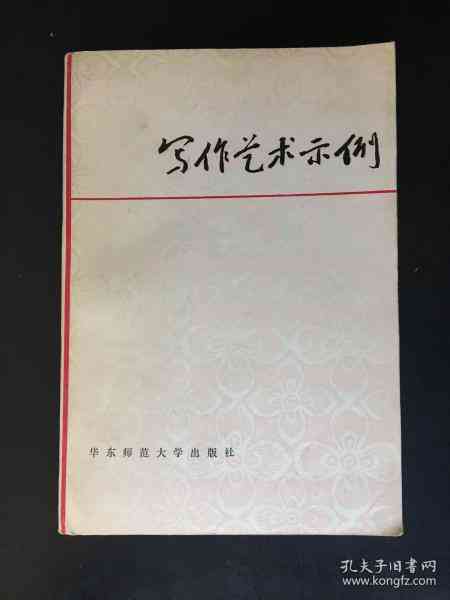 艺术创作案例分享大全：最新典型案例与作品范文精选