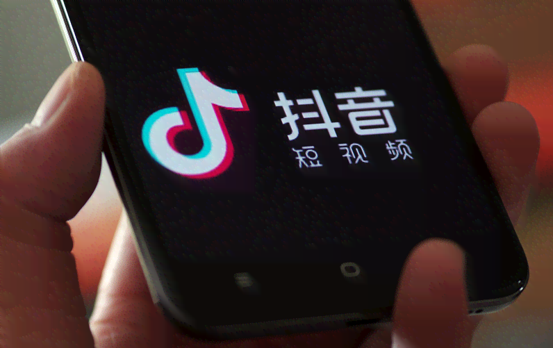 探索抖音AI创作功能：如何在抖音中找到AI创作工具