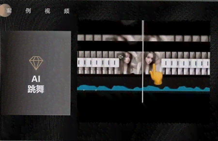 抖音里面的ai创作怎么弄：如何实现AI创作并发布到抖音