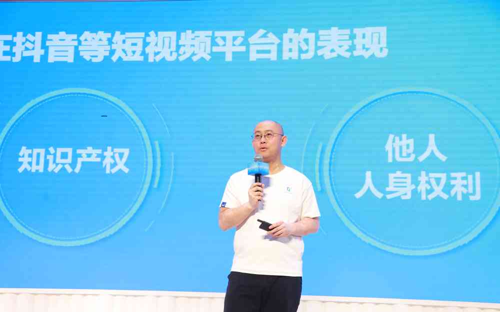 抖音里面的ai创作怎么弄：如何实现AI创作并发布到抖音