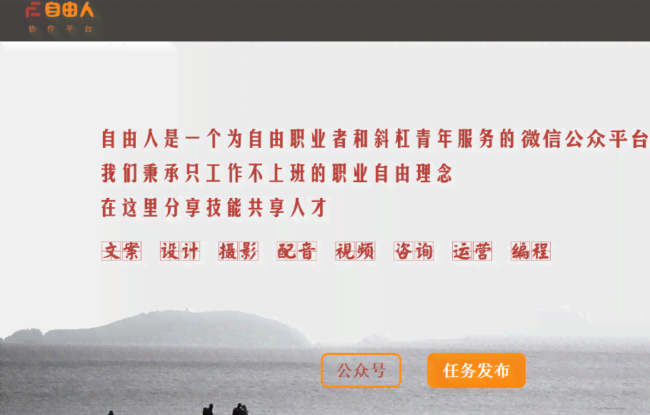 用ai做文案怎么赚钱的