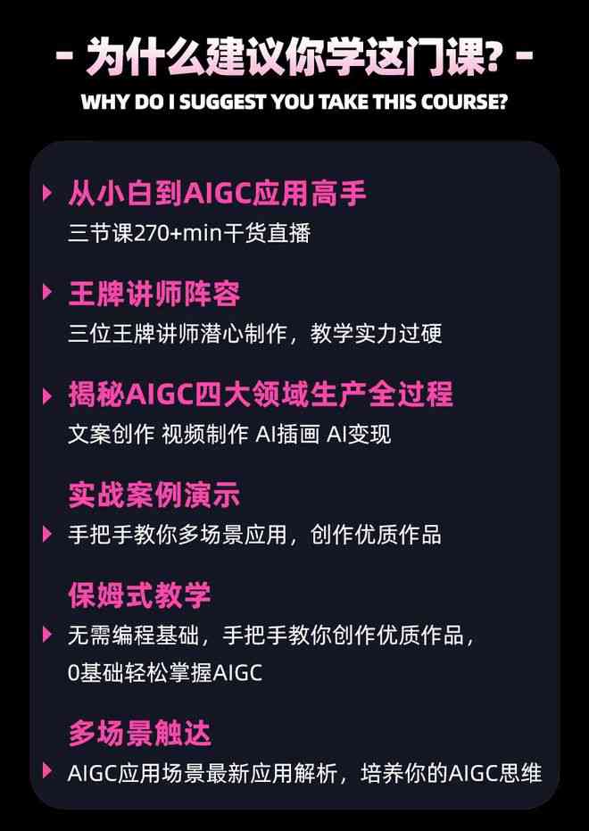 用ai做文案怎么赚钱的