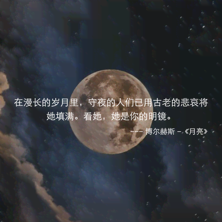 月亮的古风文案：经典句子与写作技巧汇编