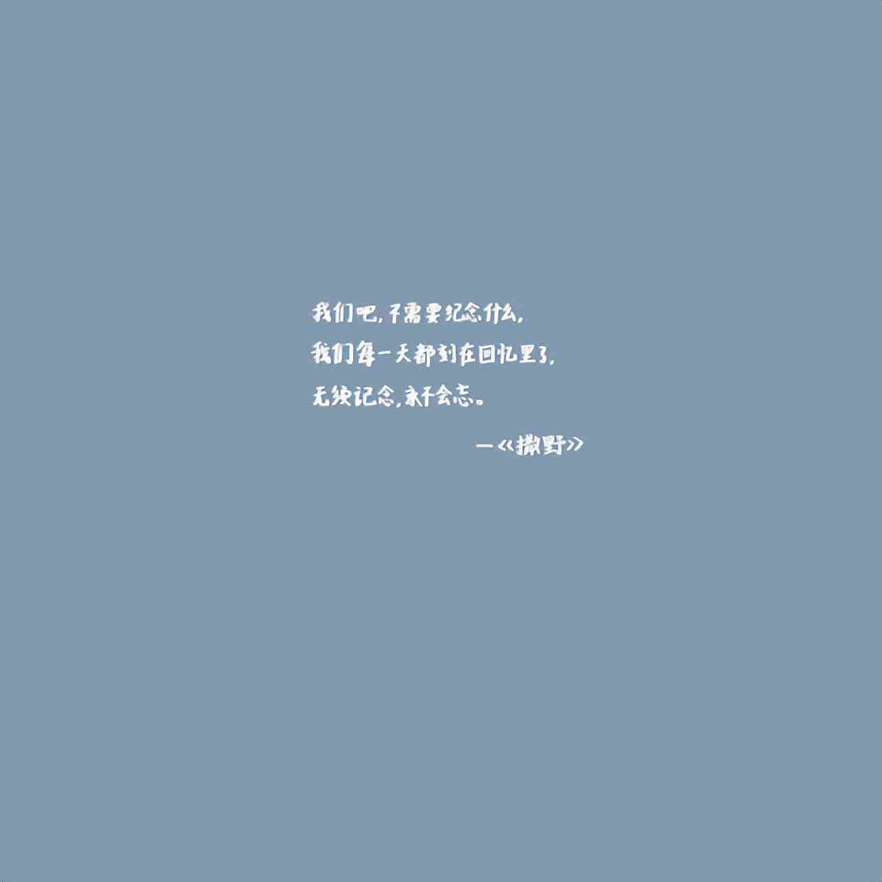 月亮文案长句柔：精选短句柔治愈，干净简洁月亮文案句子