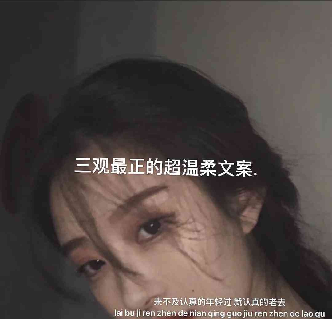 月亮文案长句柔：精选短句柔治愈，干净简洁月亮文案句子