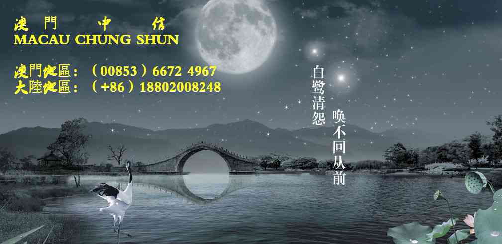 ai月亮文案古风柔